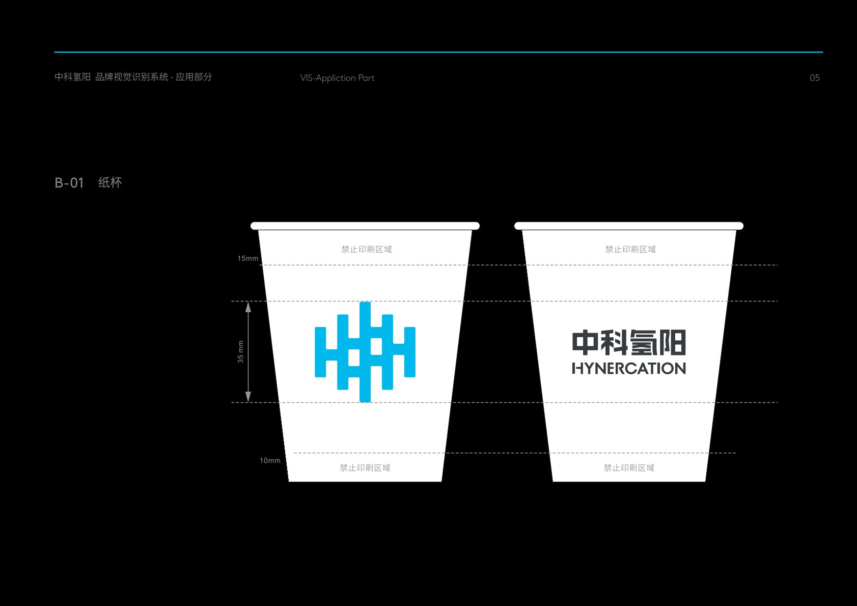 怀柔区VI设计公司